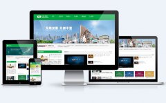 長(cháng)沙旅遊旅行門戶網站建設方案